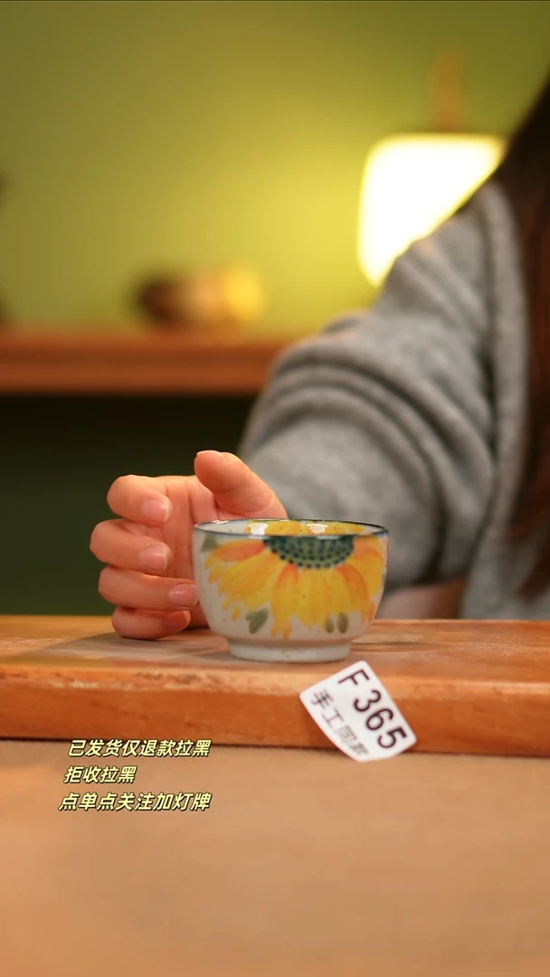 【闪购商品】其他F365陶然集器瓷器