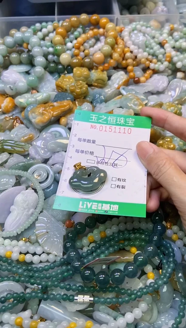 未镶嵌挂件翡翠闪购0151110