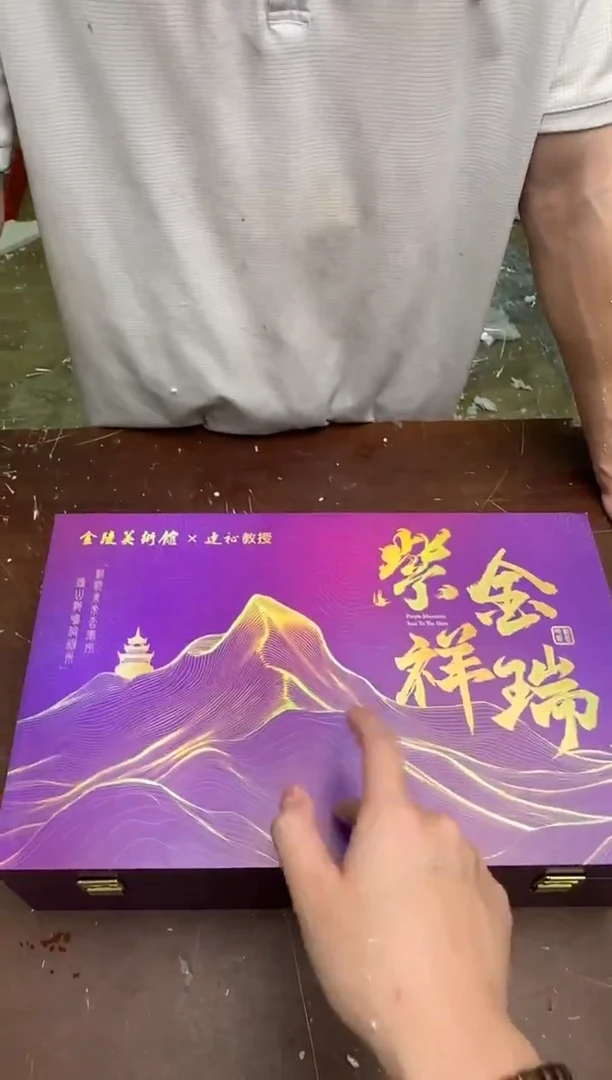 瓷片茶具清货商品闪购链接