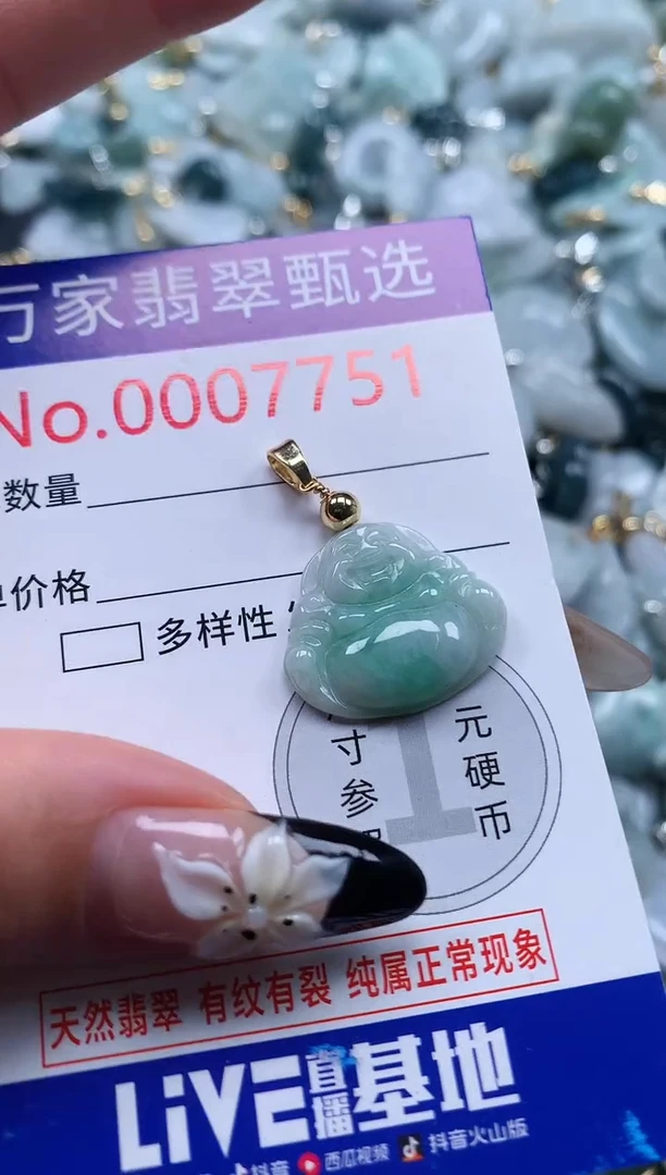 翡翠未镶嵌颈饰7751
