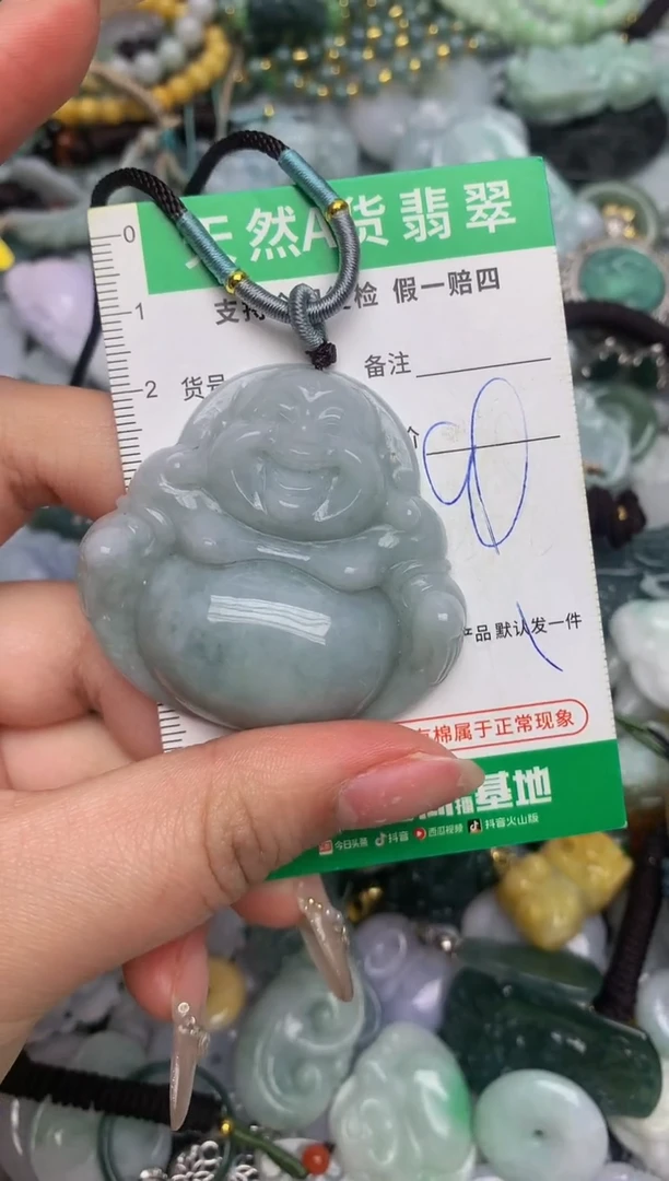 【闪购商品】翡翠颈饰未镶嵌天然缅甸A货翡翠吊坠