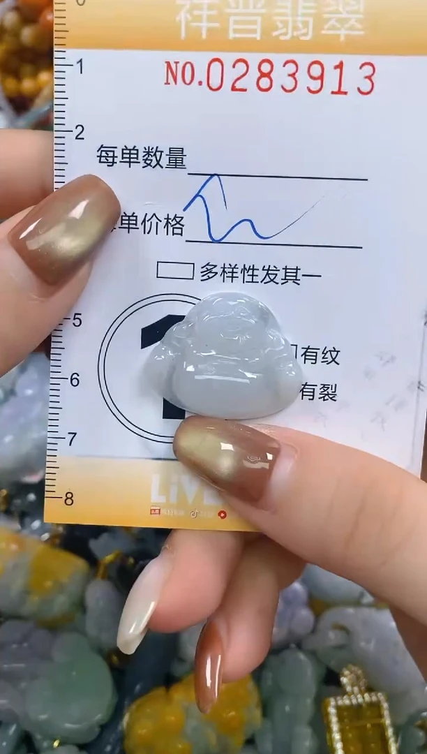 颈饰未镶嵌翡翠闪购0283913