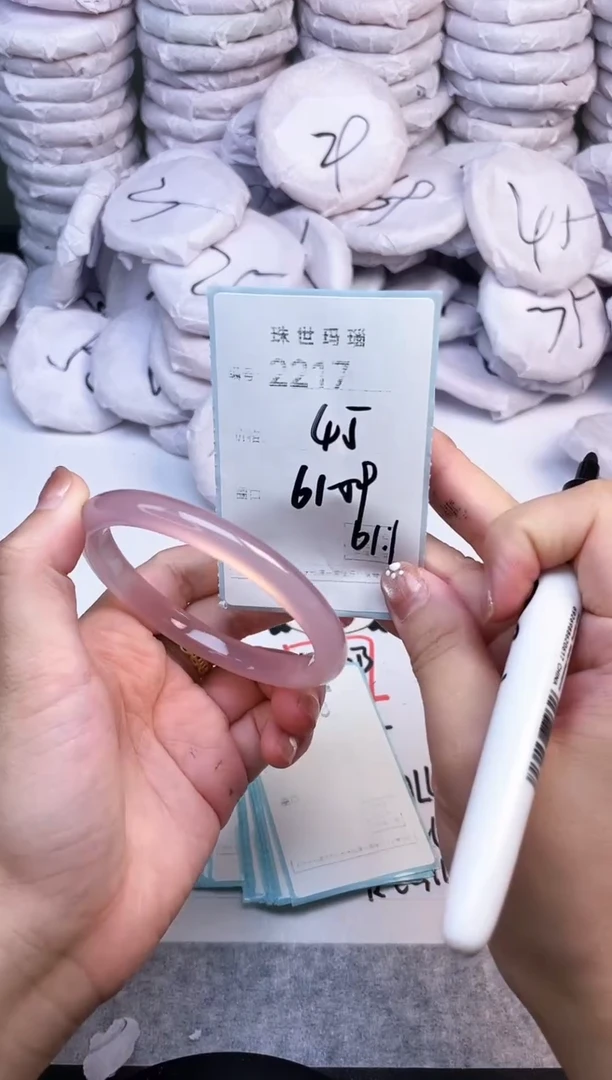 手镯玛瑙/玉髓未镶嵌2217