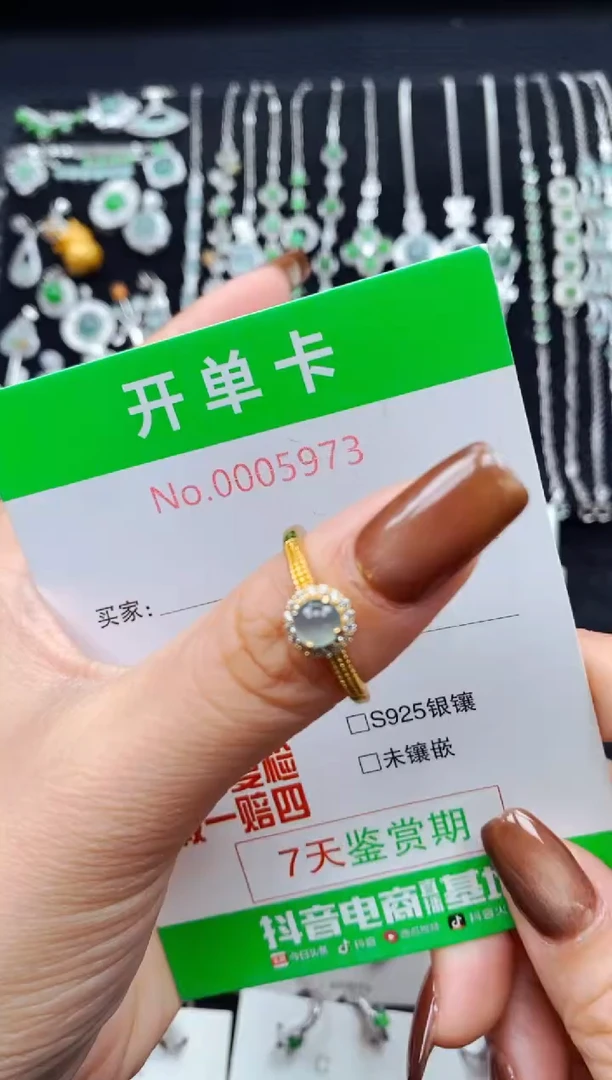 银S925镶嵌戒指翡翠5973