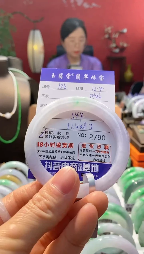 未镶嵌手镯翡翠翡翠126