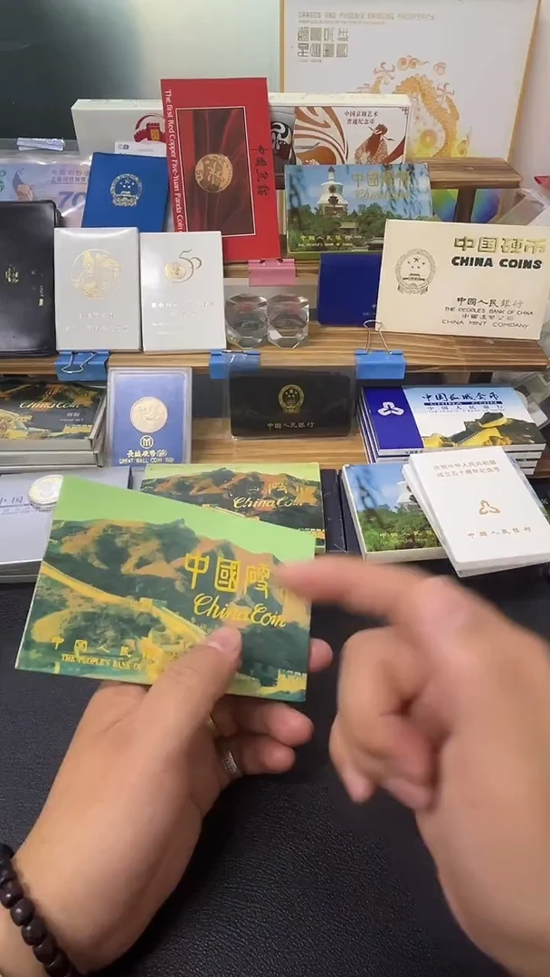 其他普通金属91年蓝套盒..