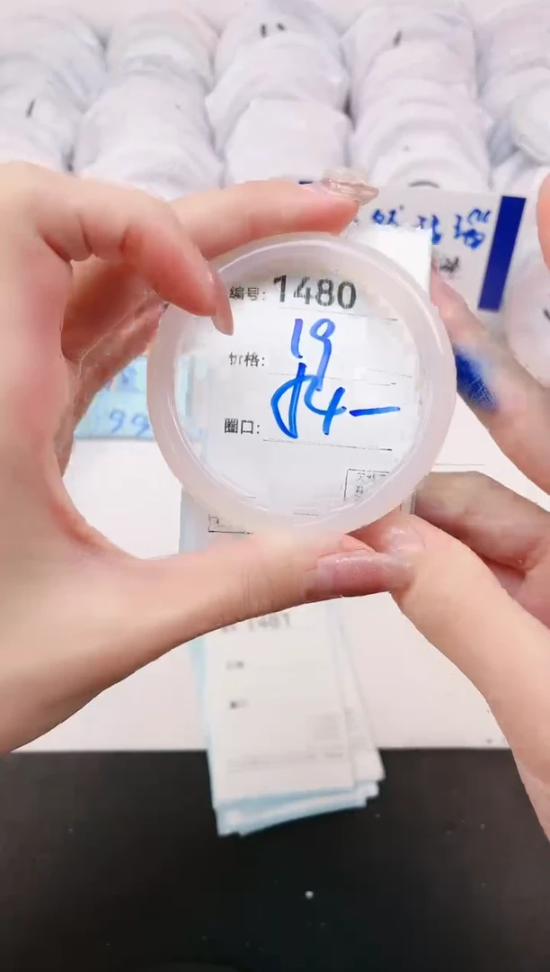 【闪购商品】玛瑙/玉髓手镯未镶嵌1480