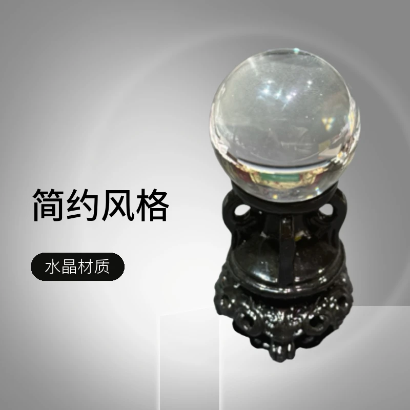 白水晶圆球摆件42.2mm