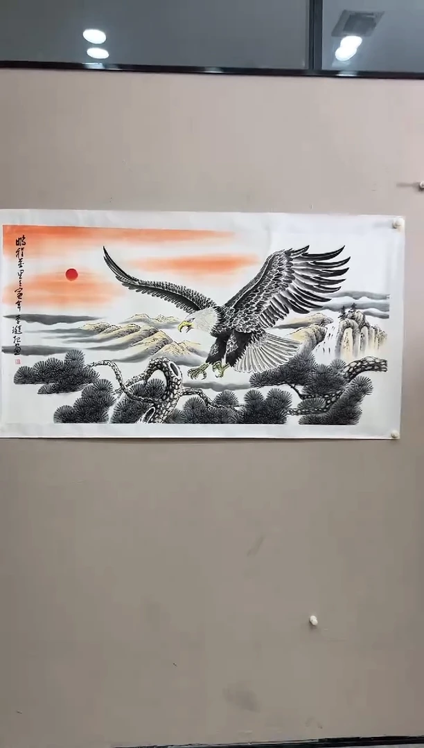 书法志學冰雪書畫院太行创作院甄选