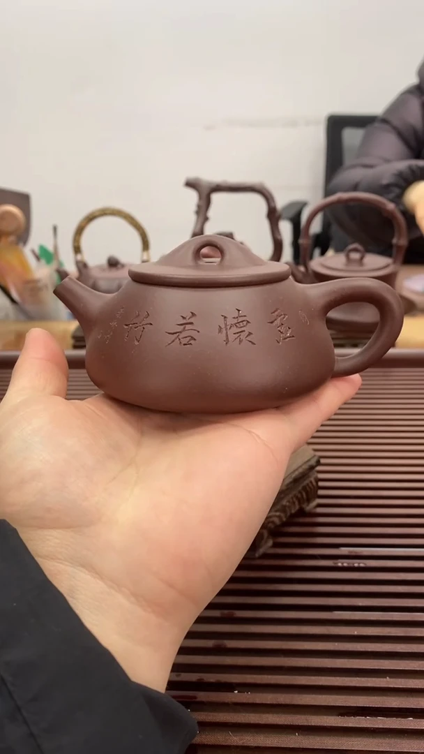 茶壶紫砂福利200毫升石瓢