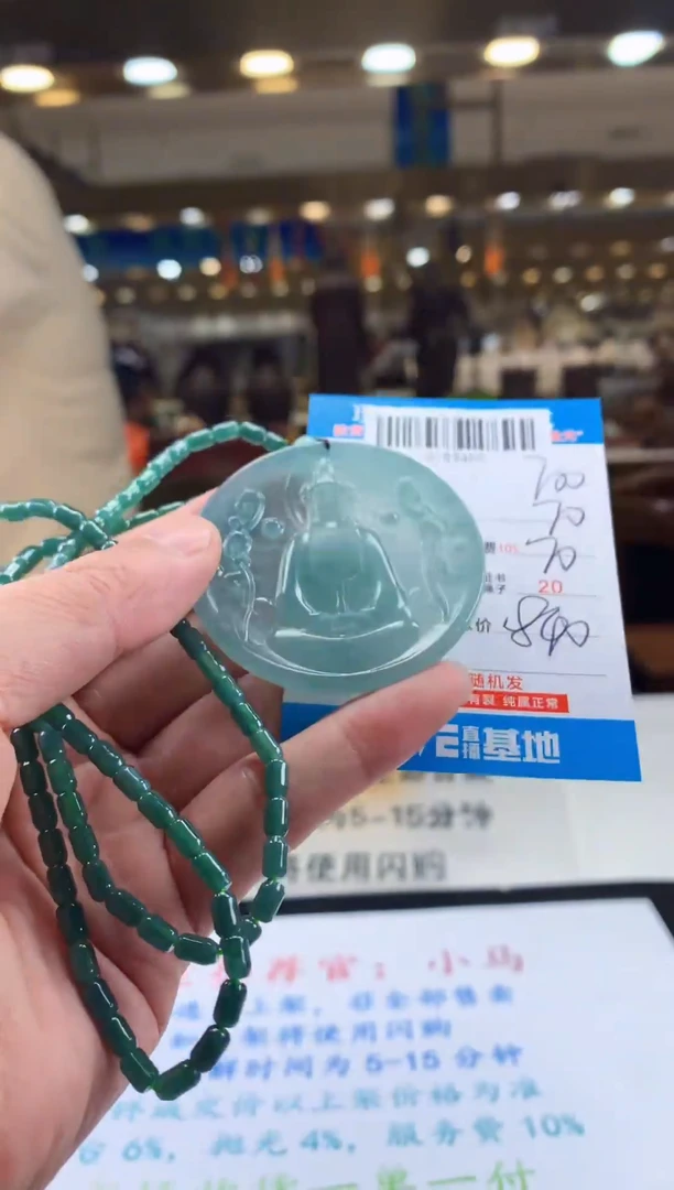 未镶嵌定制翡翠天然翡翠A货拍一发一