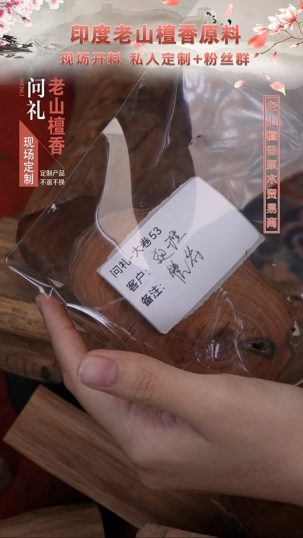 手串檀香木你****理定制老山檀香虎符