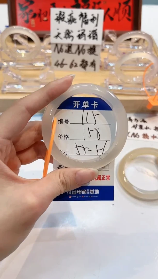 【闪购商品】玛瑙/玉髓手镯未镶嵌115-L马黑1瑕L-L56+