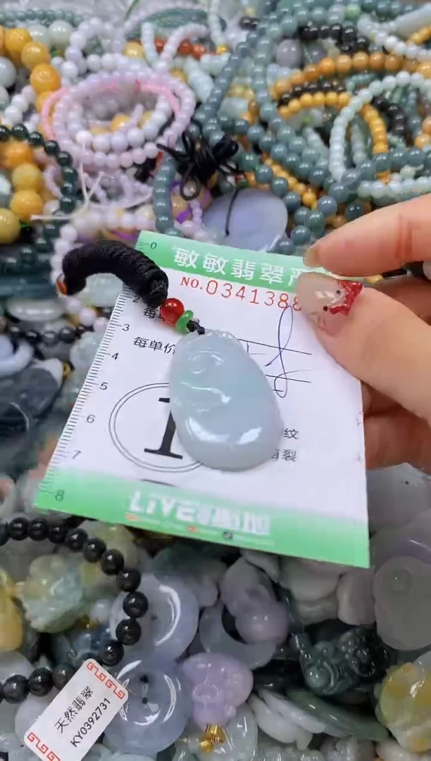 颈饰未镶嵌翡翠闪购0341388