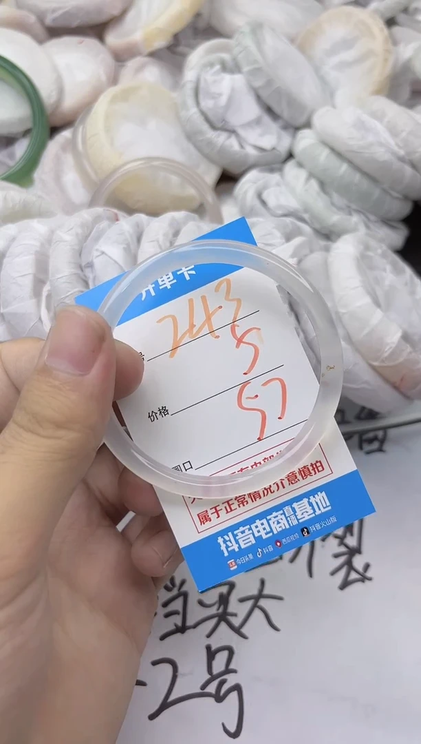 玛瑙/玉髓手镯未镶嵌243