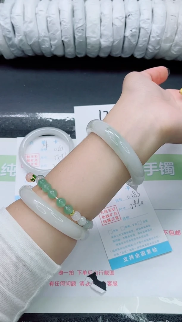未镶嵌手镯石英质玉0283-59-60