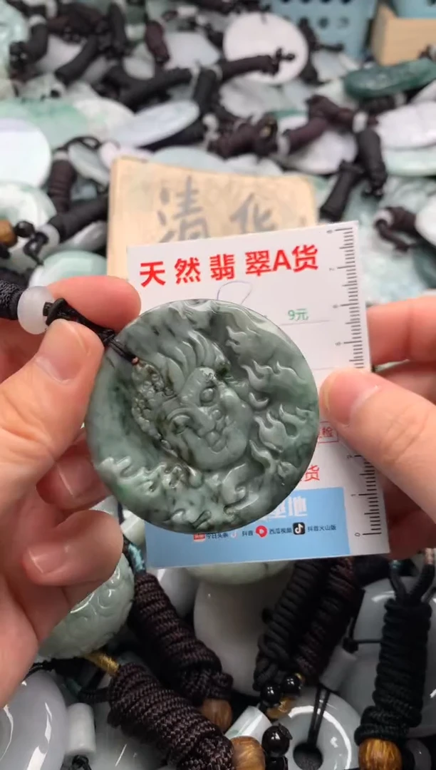 翡翠未镶嵌吊坠(不含链)1