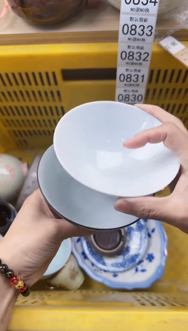 826默认微瑕，满20元包邮