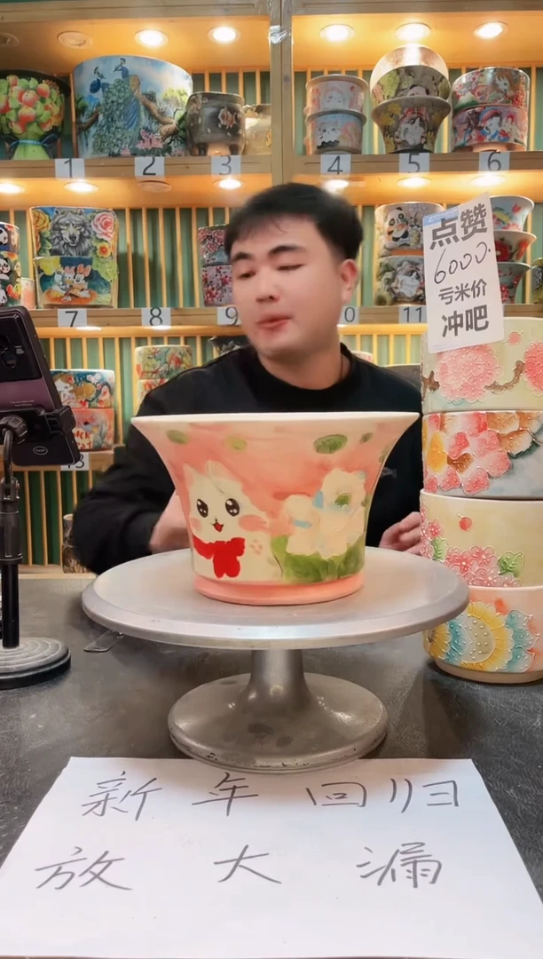 【闪购商品】其他默认微瑕一物一拍0216-137