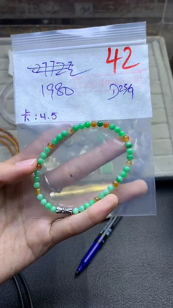未镶嵌定制翡翠毛货需精细抛光+发货拍一发一
