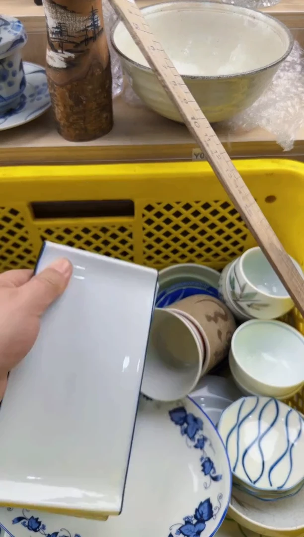 713回流瓷器，默认微瑕，18包邮