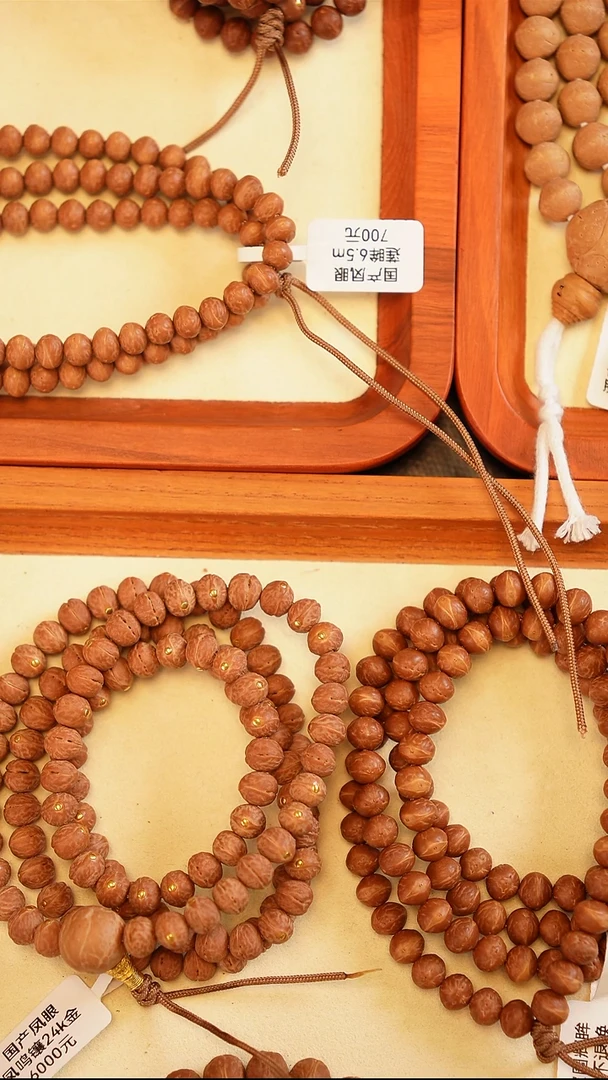 吊坠凤眼菩提大***3108雕刻酸枣核