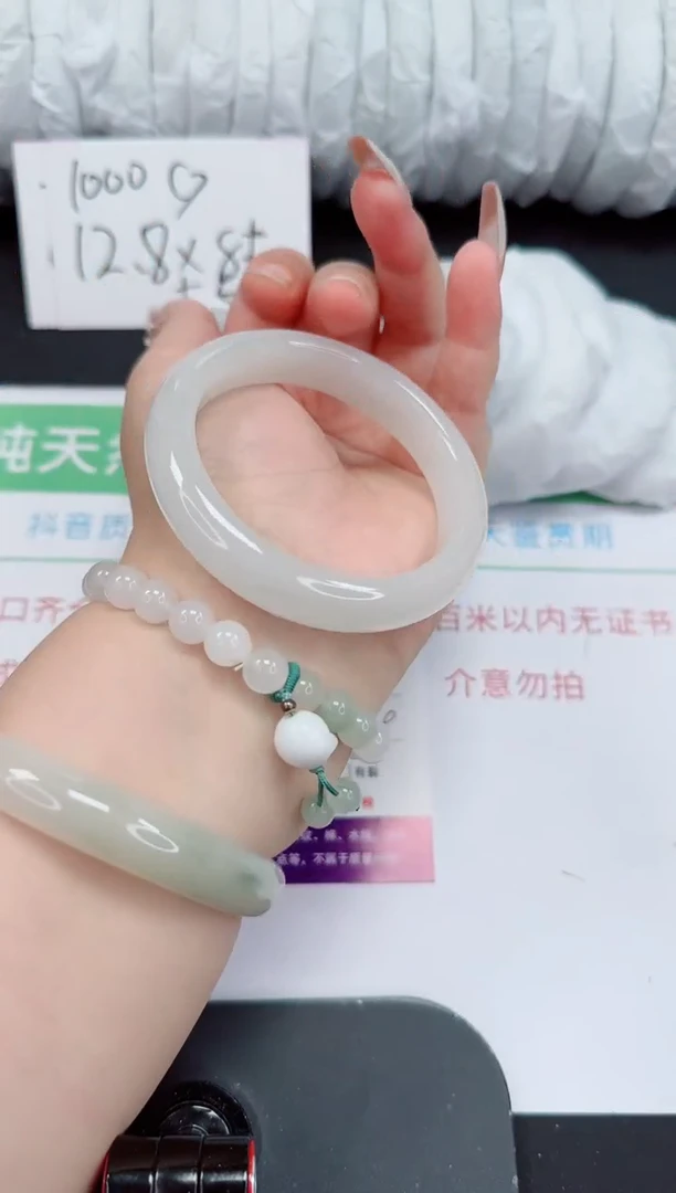 石英质玉手镯未镶嵌192-57/58