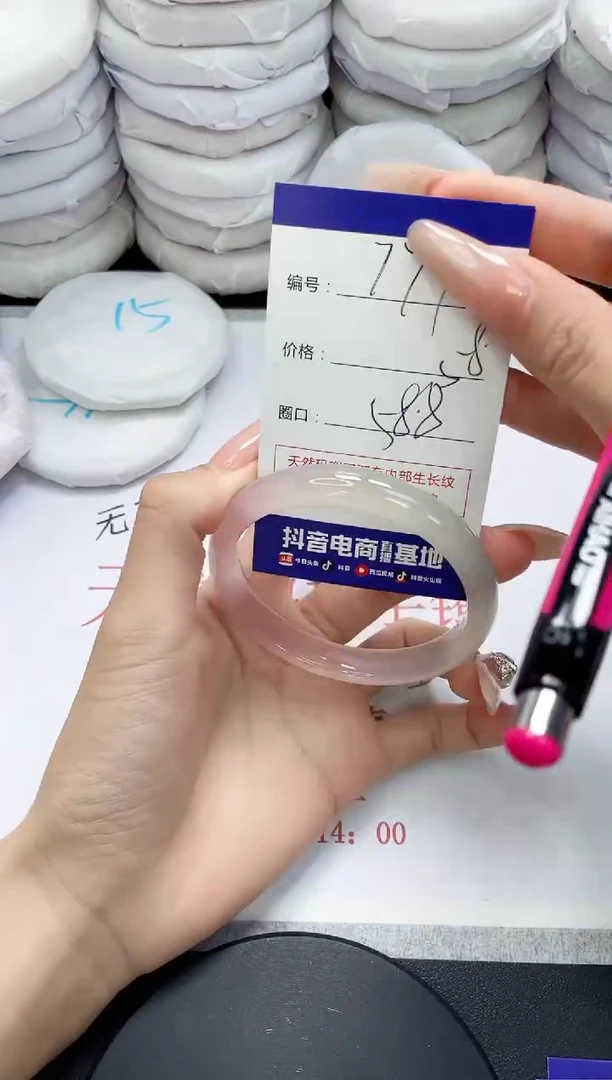 未镶嵌手镯玛瑙/玉髓774