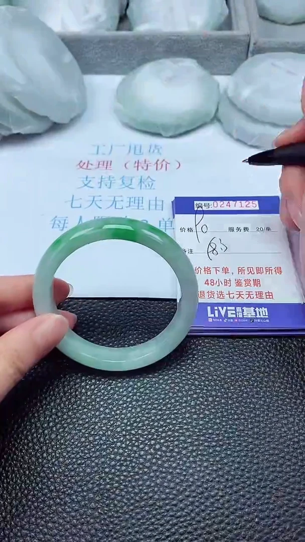 拍下以实物为准247125