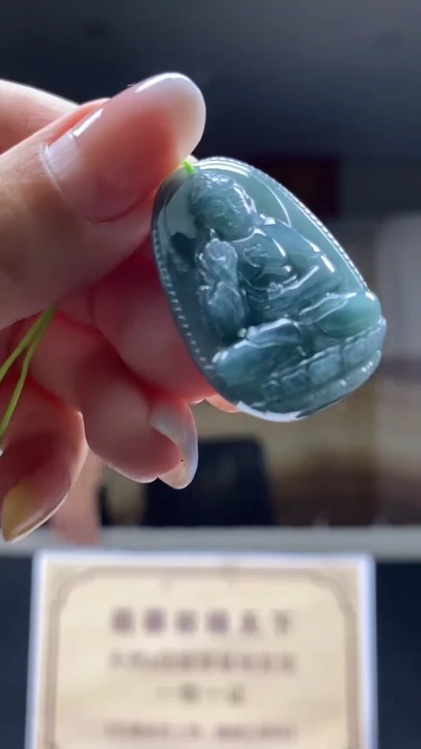 定制翡翠未镶嵌********507