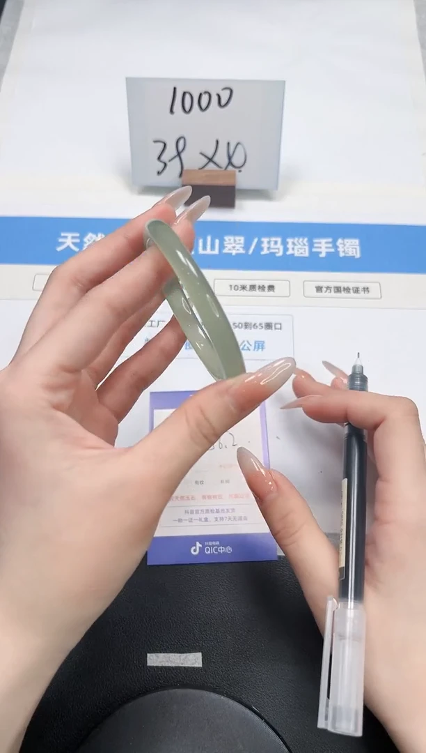 【闪购商品】石英质玉手镯未镶嵌43/晴水56.2