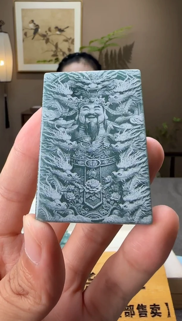 吊坠(赠链)未镶嵌翡翠多样性发其一AR@@WB50917003