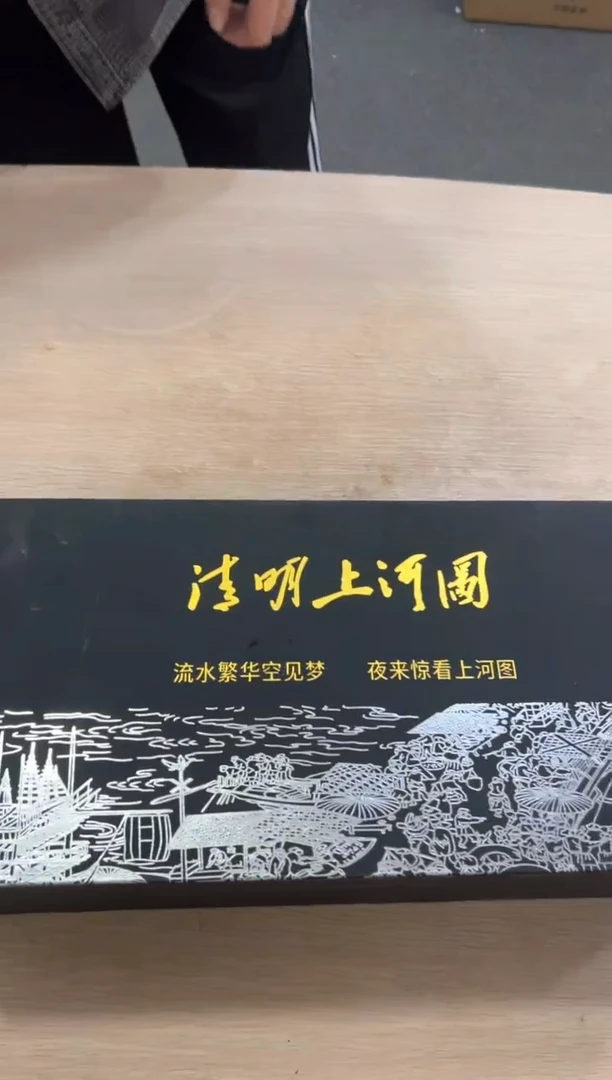 【闪购商品】******************