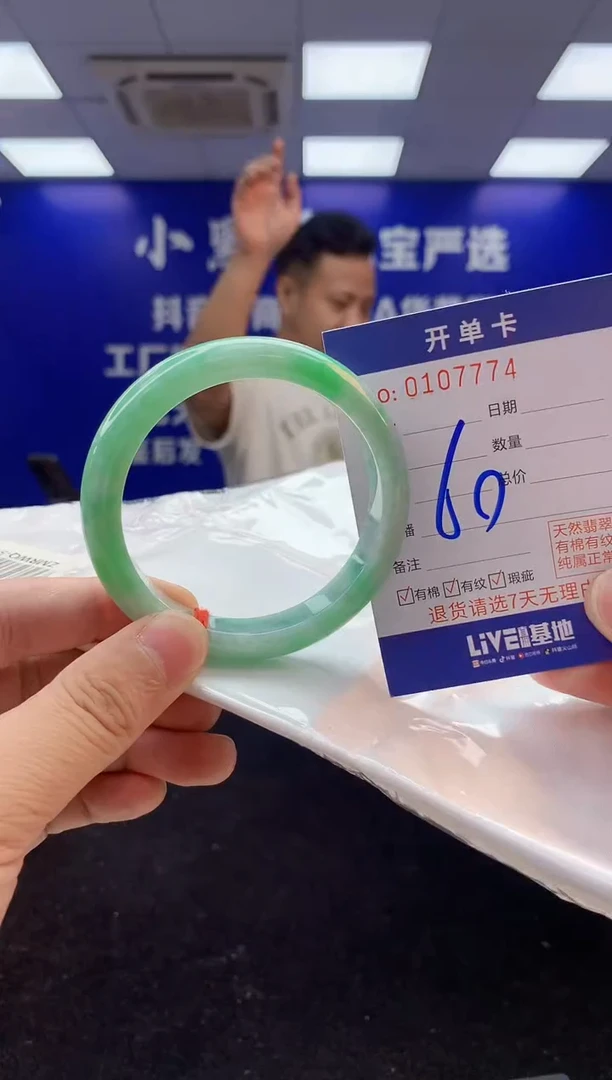 翡翠手镯未镶嵌2天然A货缅甸翡翠默认有瑕