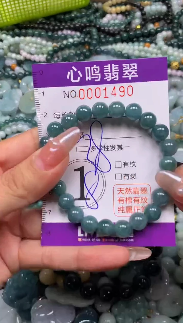 颈饰未镶嵌翡翠闪购001490