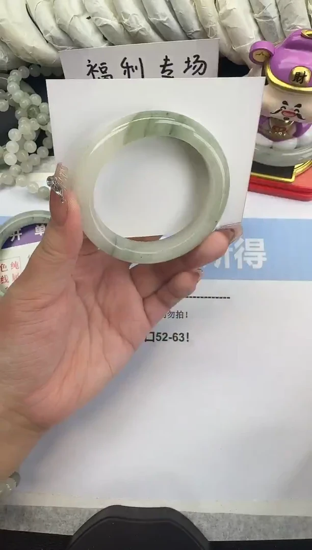 未镶嵌手镯石英质玉151-52圈