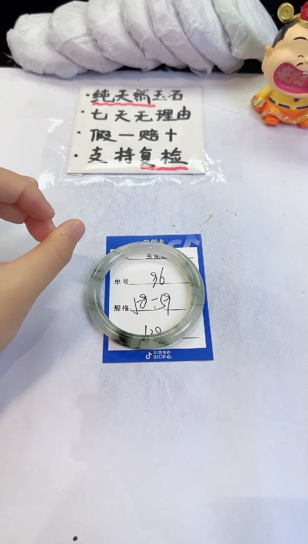 未镶嵌手镯石英质玉96