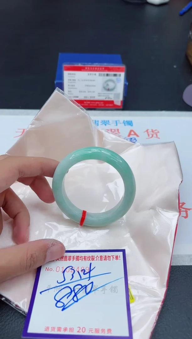 未镶嵌手镯翡翠11111111