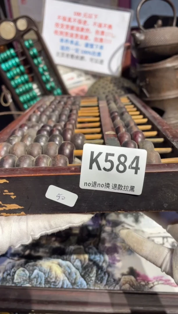 瓷片维****窝表姐直播所见所得