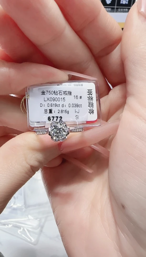 18K金镶嵌戒指/指环钻石戒指