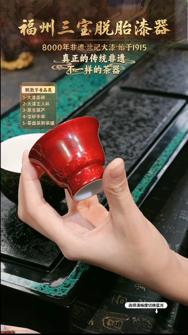 兰记手工漆器-一物一拍 以商品图片为主