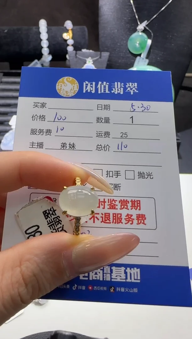 翡翠戒指银S925镶嵌翡翠戒指