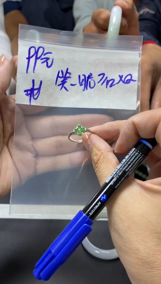 未镶嵌定制翡翠笑**眼+戒指#99元  毛货需抛光