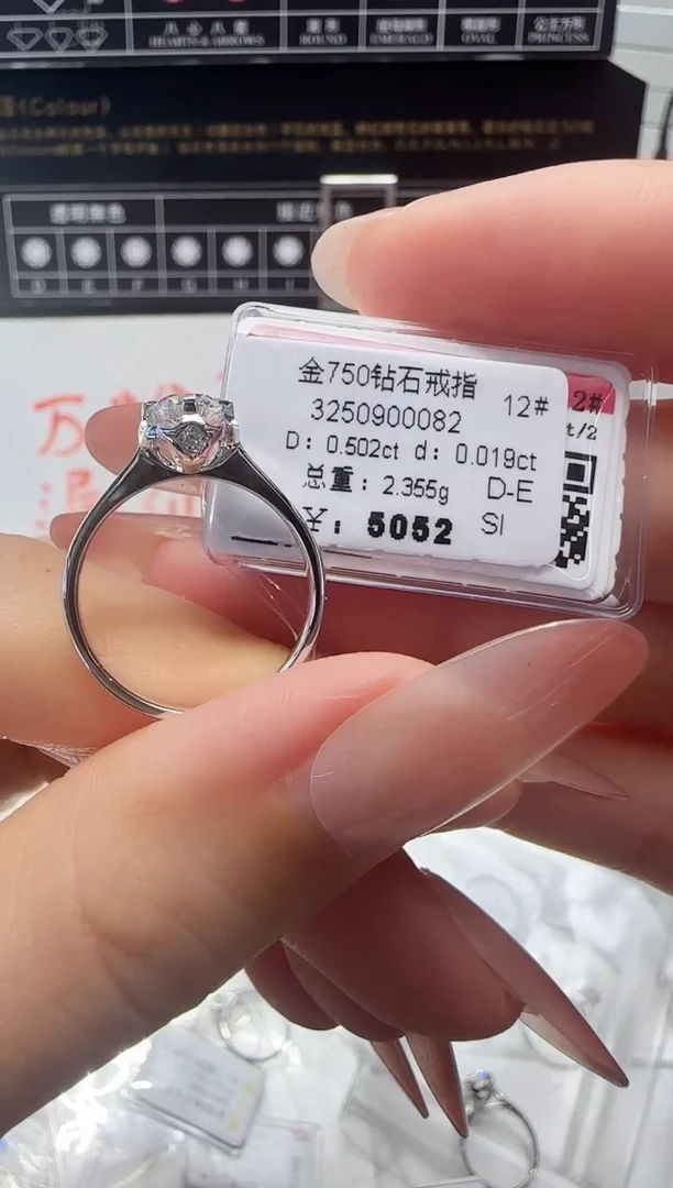 18K金镶嵌戒指/指环钻石戒指