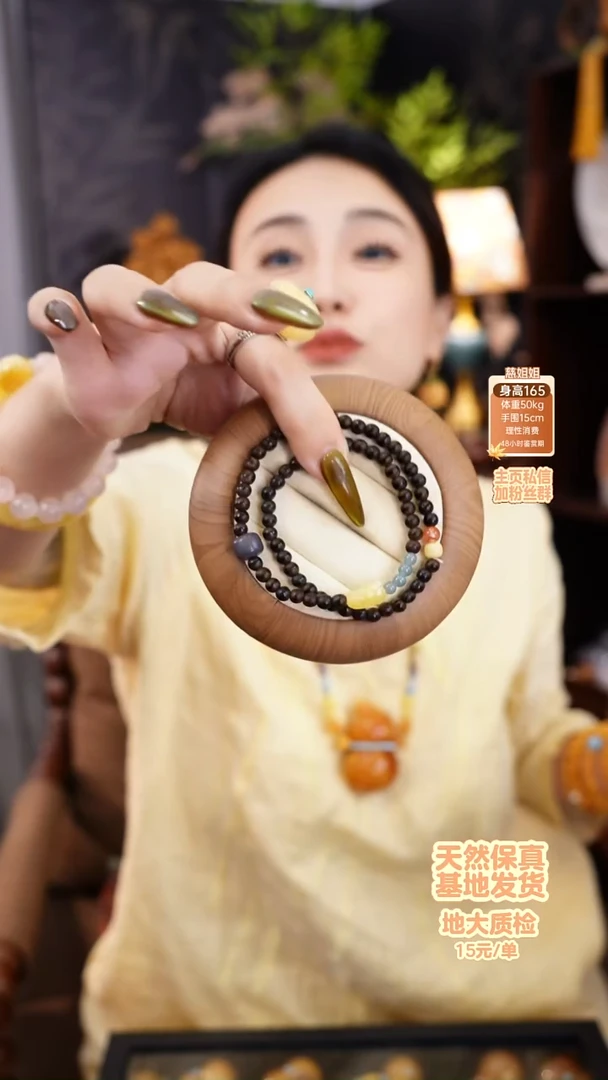 手链琥珀未镶嵌手串