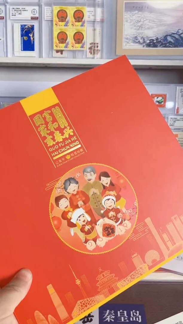 四轮生肖猪（大版 小版 小本