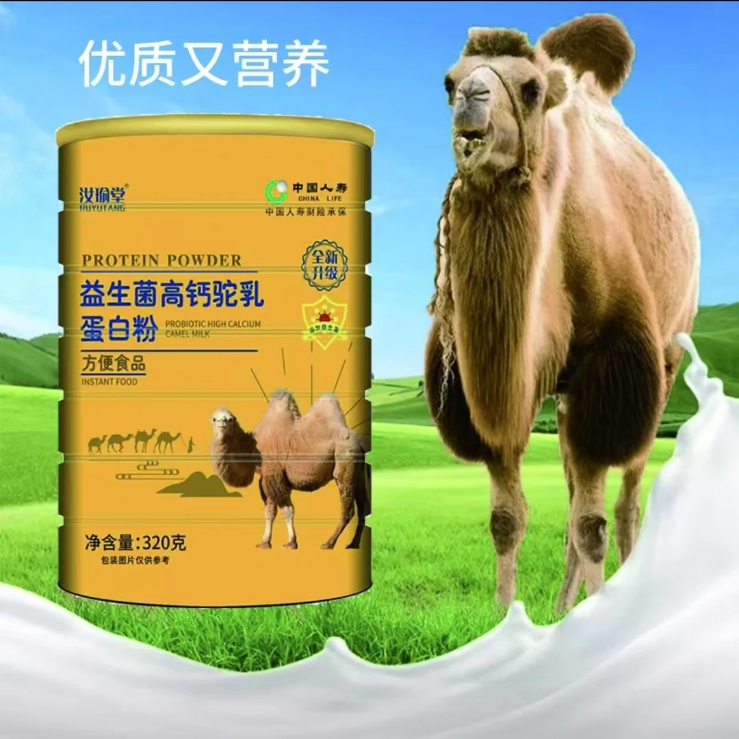 【L】益生菌驼奶蛋白粉320g*4罐