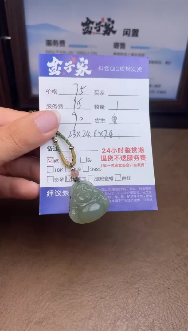 颈饰未镶嵌和田玉545170733