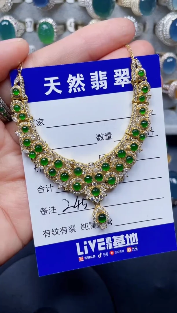 颈饰银S925镶嵌翡翠245