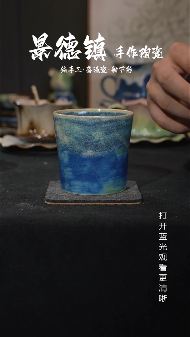 原创景德镇手工高温陶瓷798